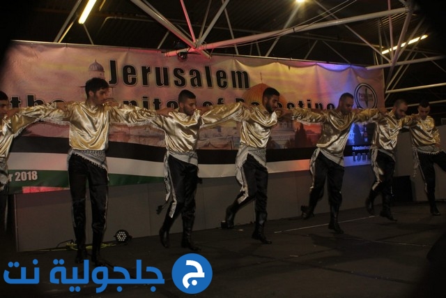 فرقة مك للدبكة الشعبية تشارك في مهرجان فلسطين في لندن